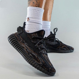 Yeezy Boost 350 V2 MX Rock
